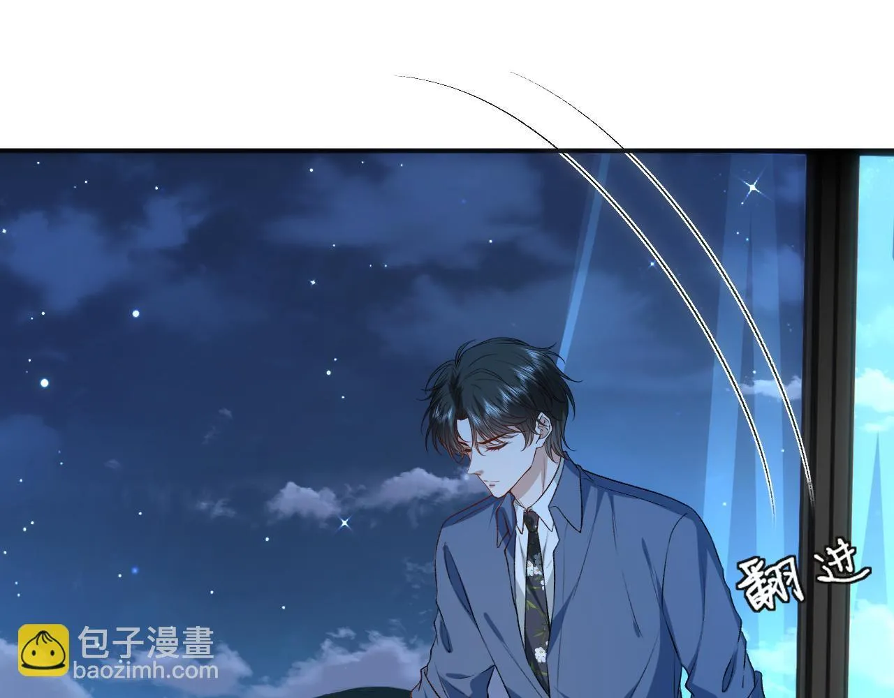 第155话 火烧别墅 第108页
