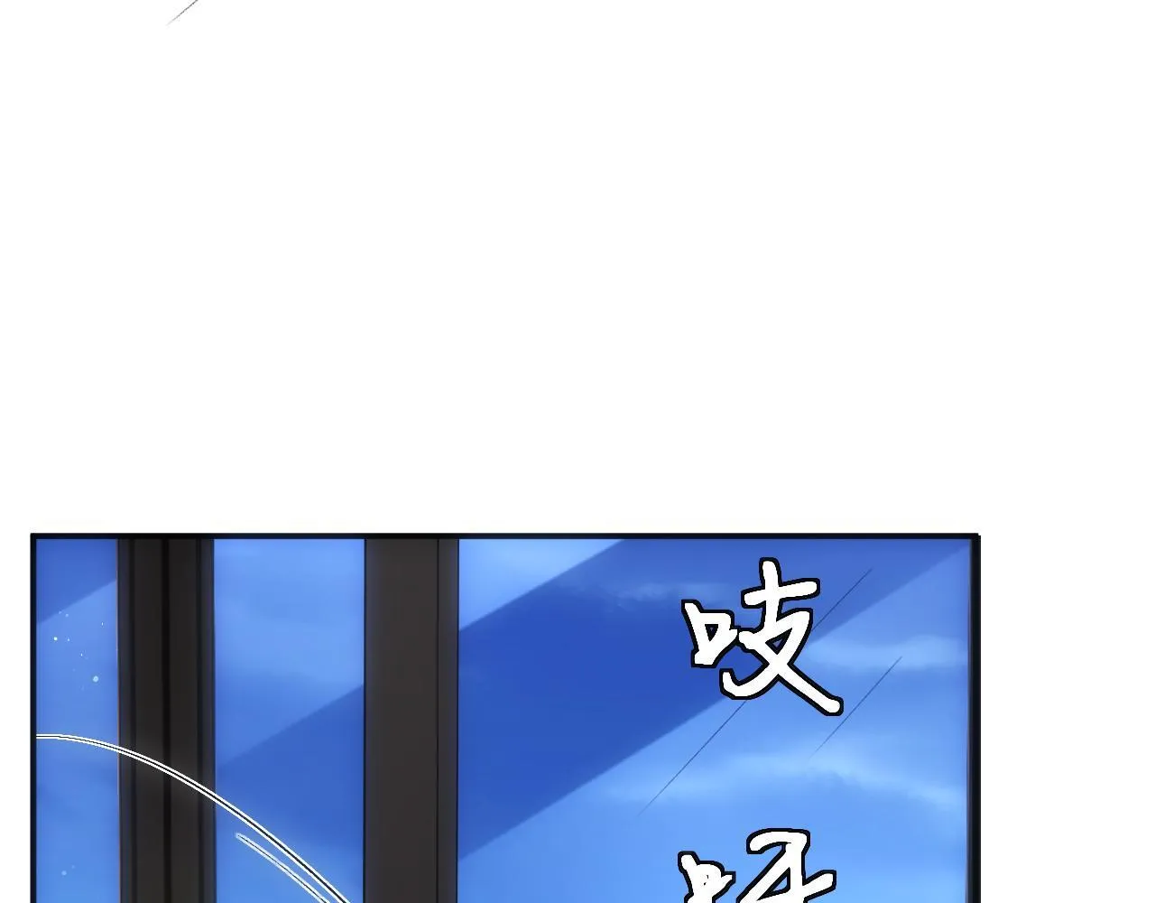 第156话 陆承洲没失忆？！ 第31页