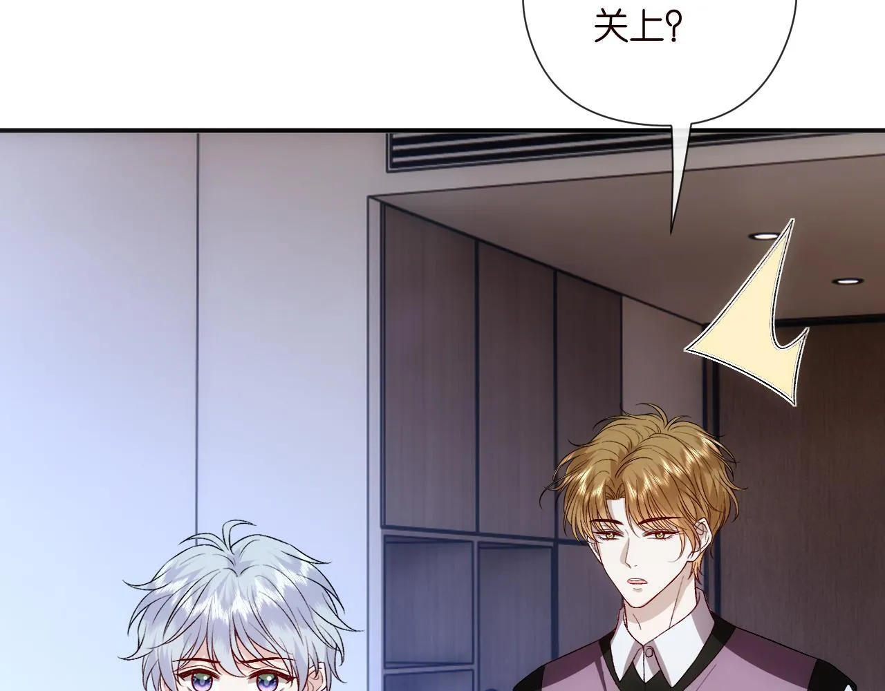 第156话 陆承洲没失忆？！ 第36页