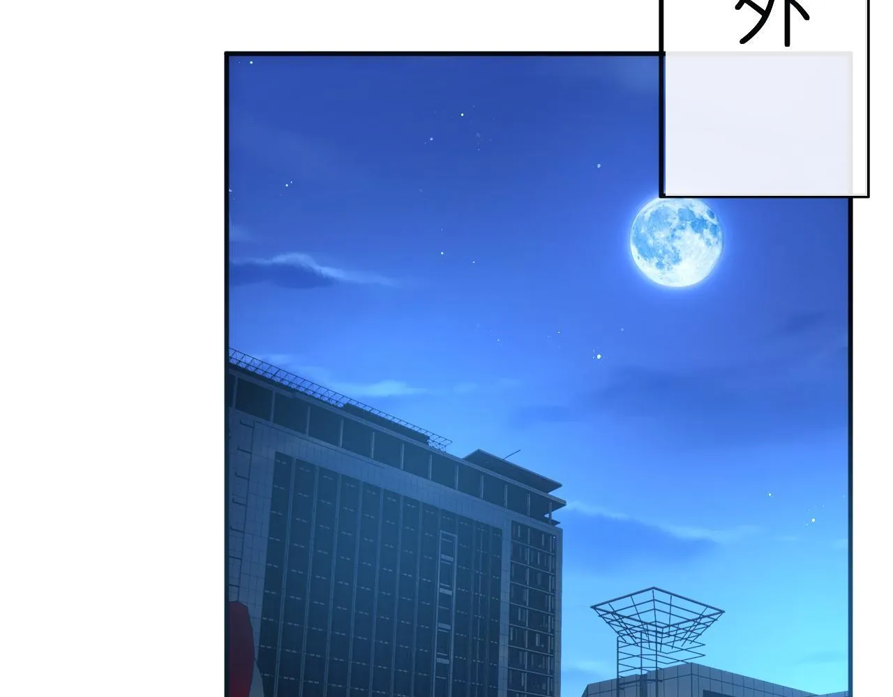 第156话 陆承洲没失忆？！ 第41页