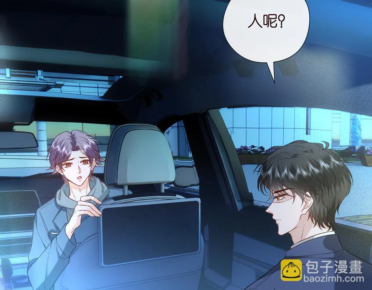 第156话 陆承洲没失忆？！ 第61页