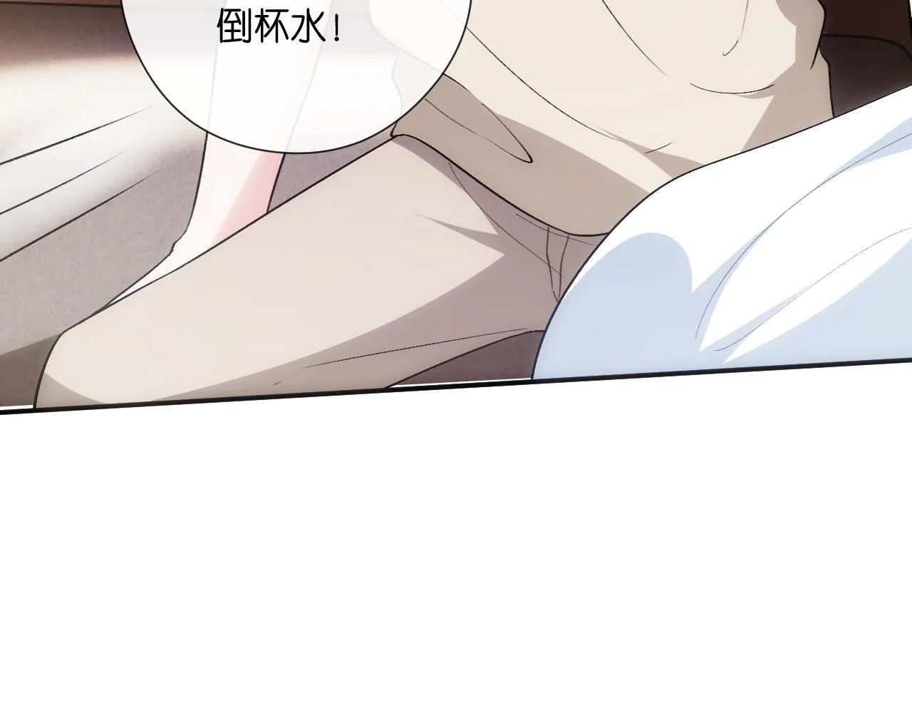 第156话 陆承洲没失忆？！ 第84页
