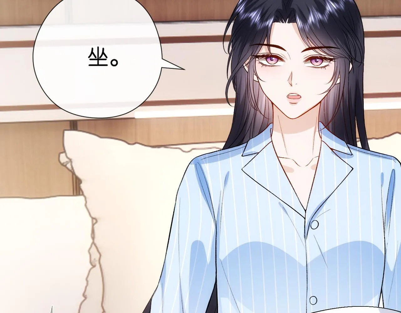 第156话 陆承洲没失忆？！ 第93页