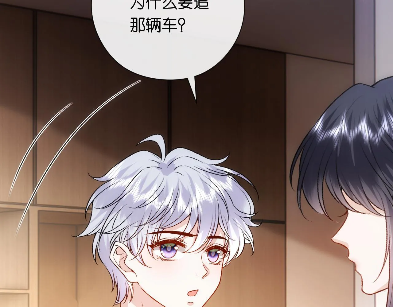 第156话 陆承洲没失忆？！ 第95页