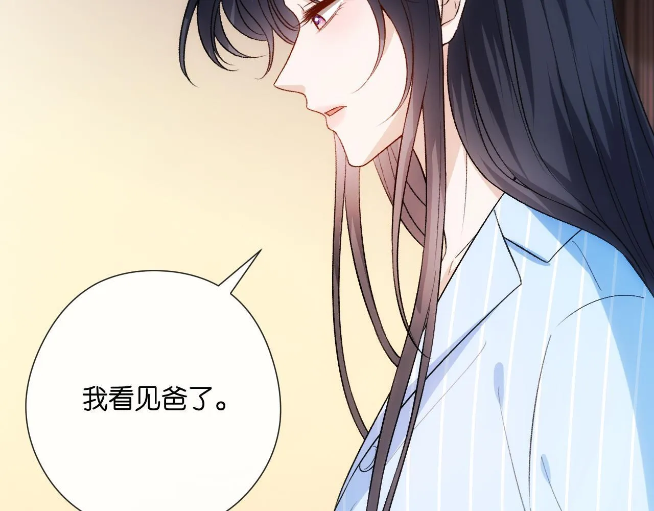 第156话 陆承洲没失忆？！ 第99页