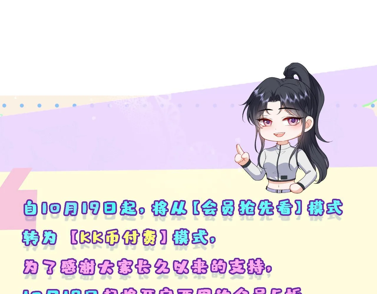 第156话 陆承洲没失忆？！ 第107页