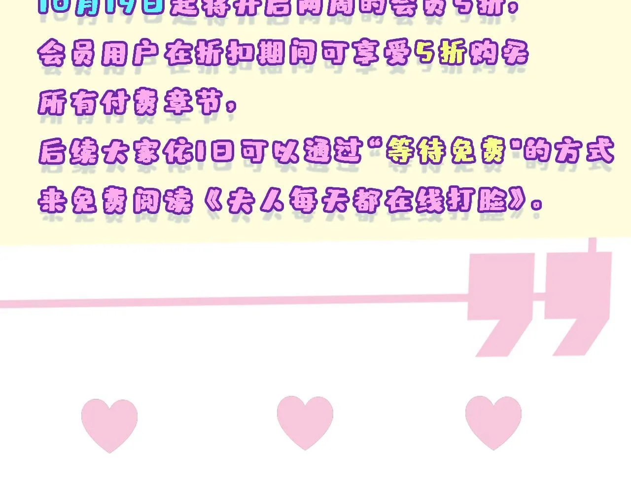 第156话 陆承洲没失忆？！ 第108页