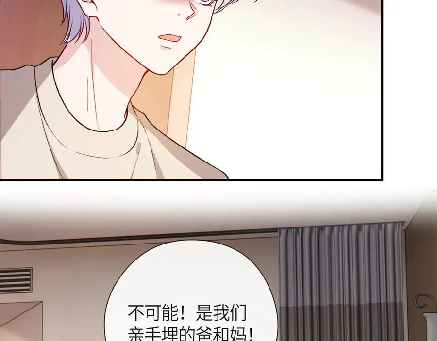 第157话 “死而复生”的父亲？ 第6页