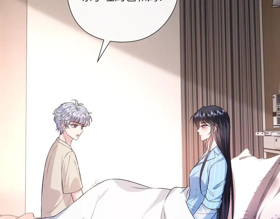 第157话 “死而复生”的父亲？ 第7页