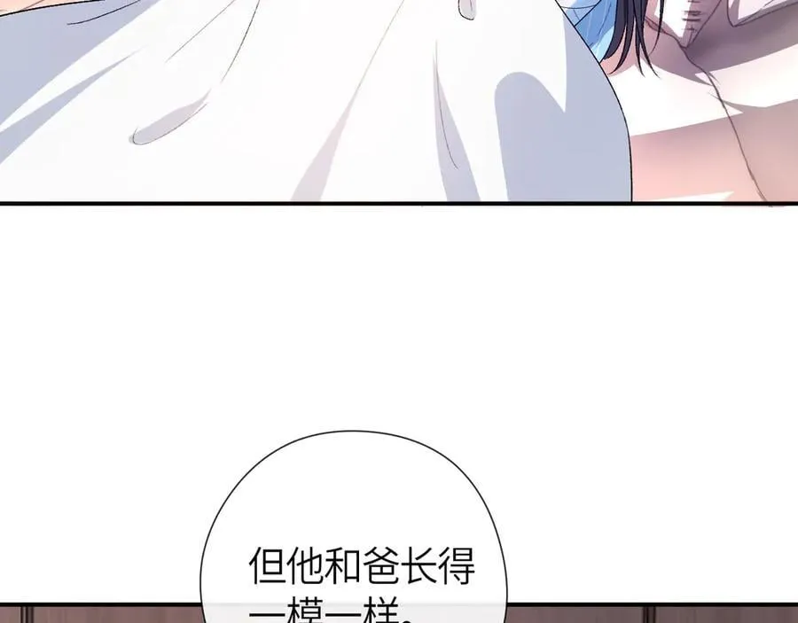 第157话 “死而复生”的父亲？ 第8页