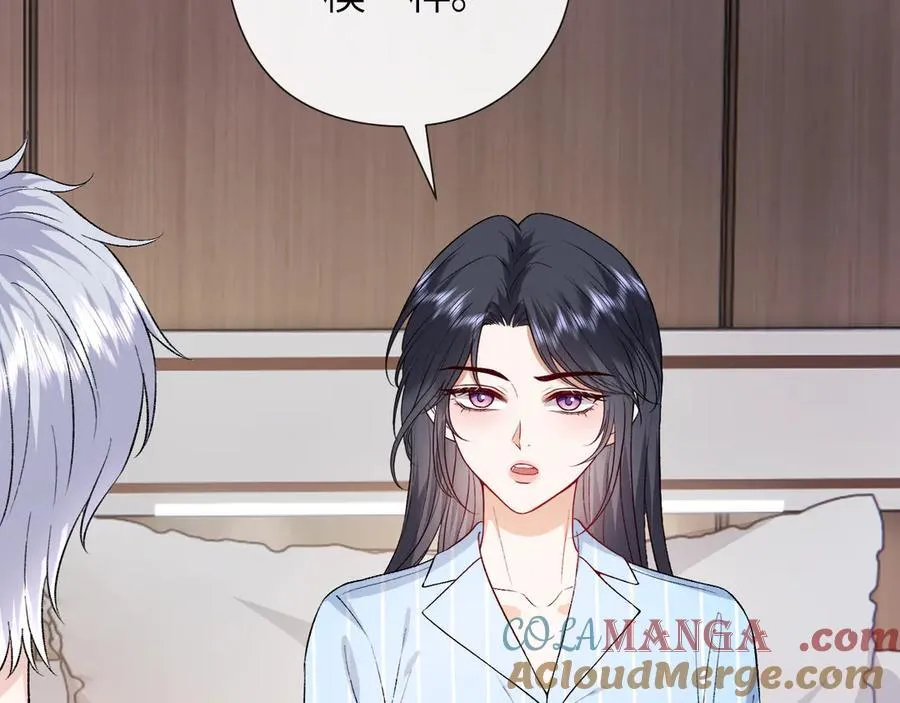 第157话 “死而复生”的父亲？ 第9页