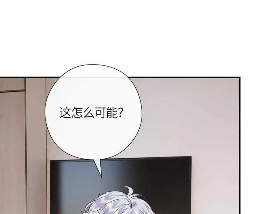 第157话 “死而复生”的父亲？ 第11页