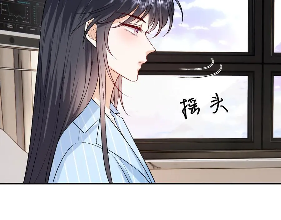 第157话 “死而复生”的父亲？ 第14页