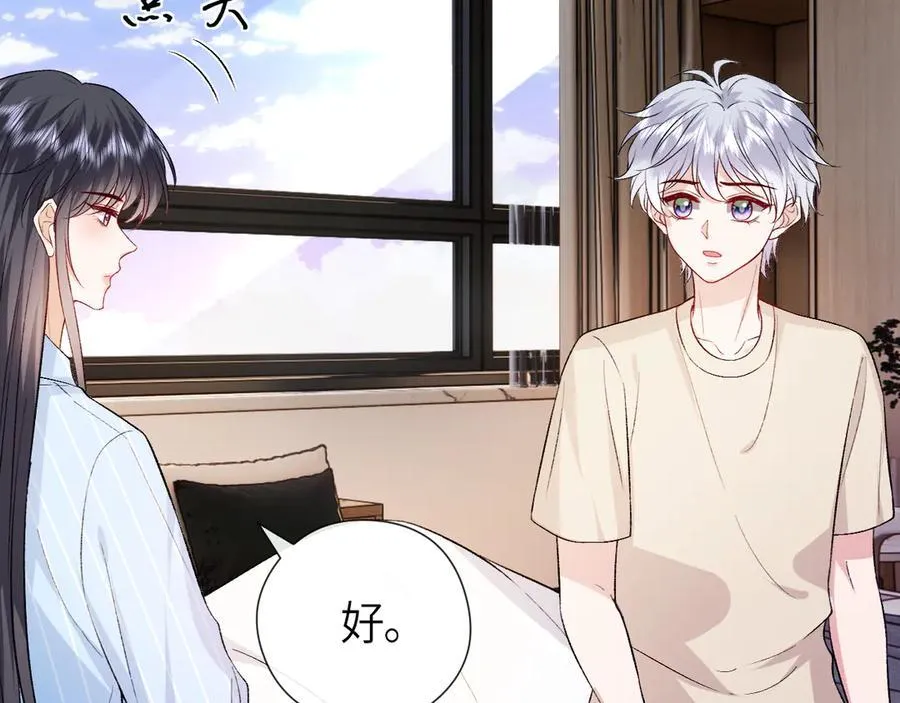 第157话 “死而复生”的父亲？ 第16页