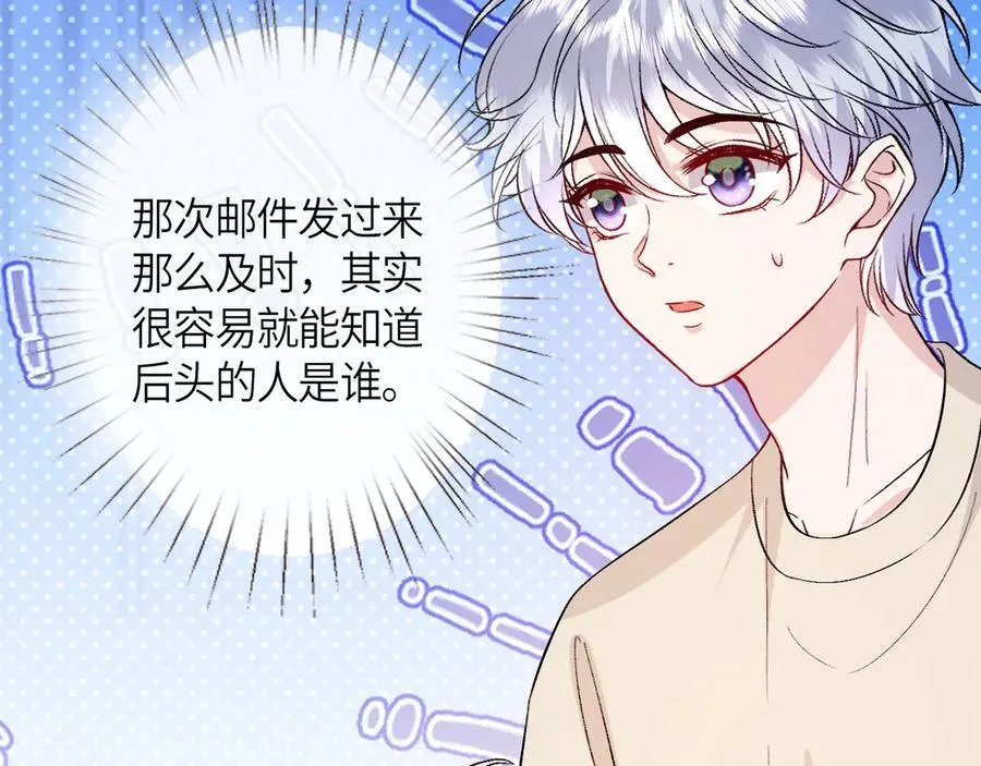 第157话 “死而复生”的父亲？ 第18页