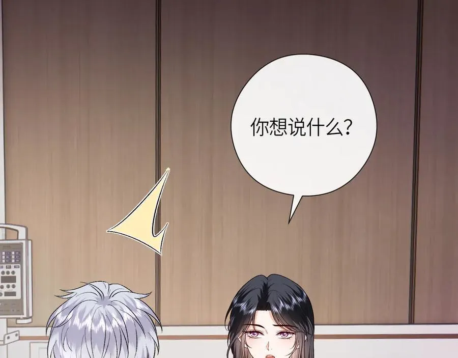 第157话 “死而复生”的父亲？ 第23页