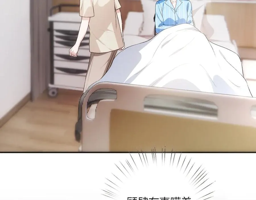 第157话 “死而复生”的父亲？ 第27页