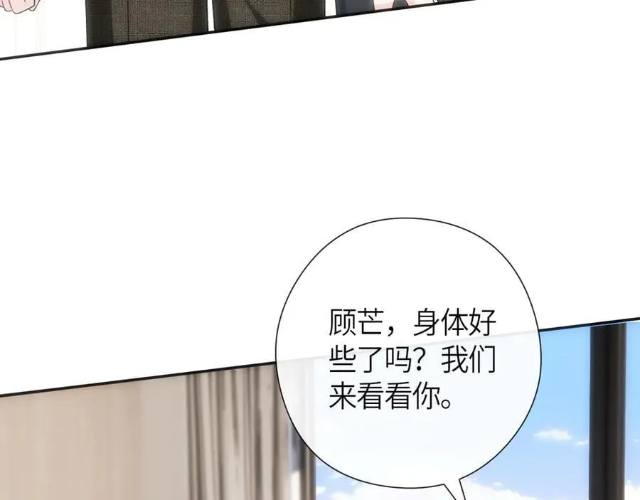 第157话 “死而复生”的父亲？ 第35页