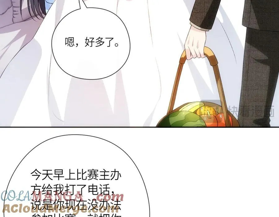 第157话 “死而复生”的父亲？ 第37页