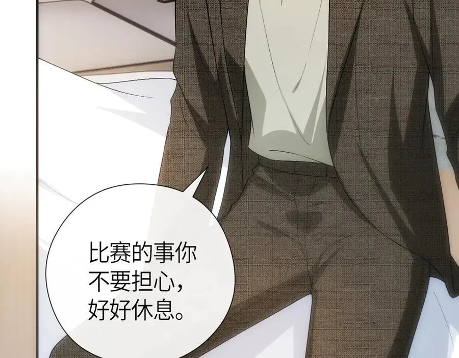第157话 “死而复生”的父亲？ 第39页