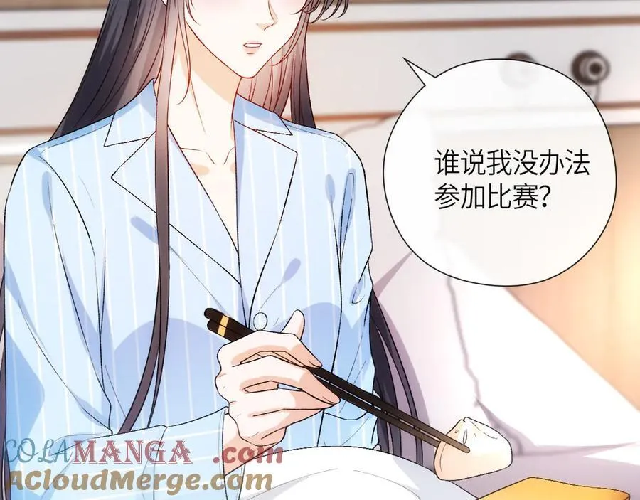 第157话 “死而复生”的父亲？ 第41页