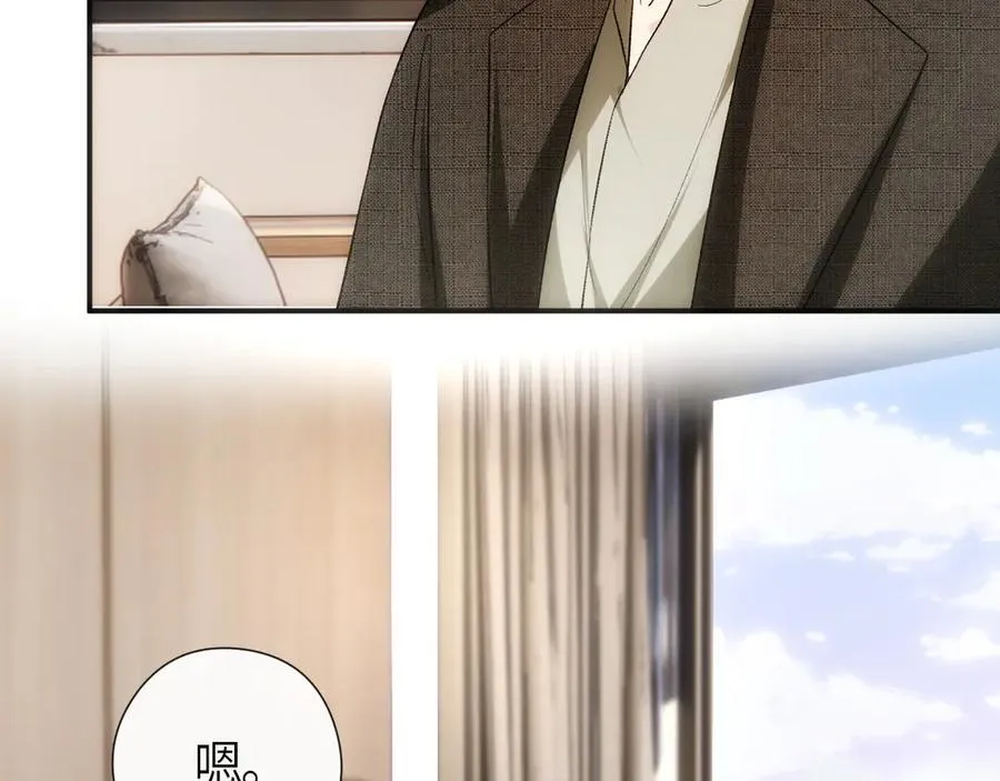 第157话 “死而复生”的父亲？ 第44页