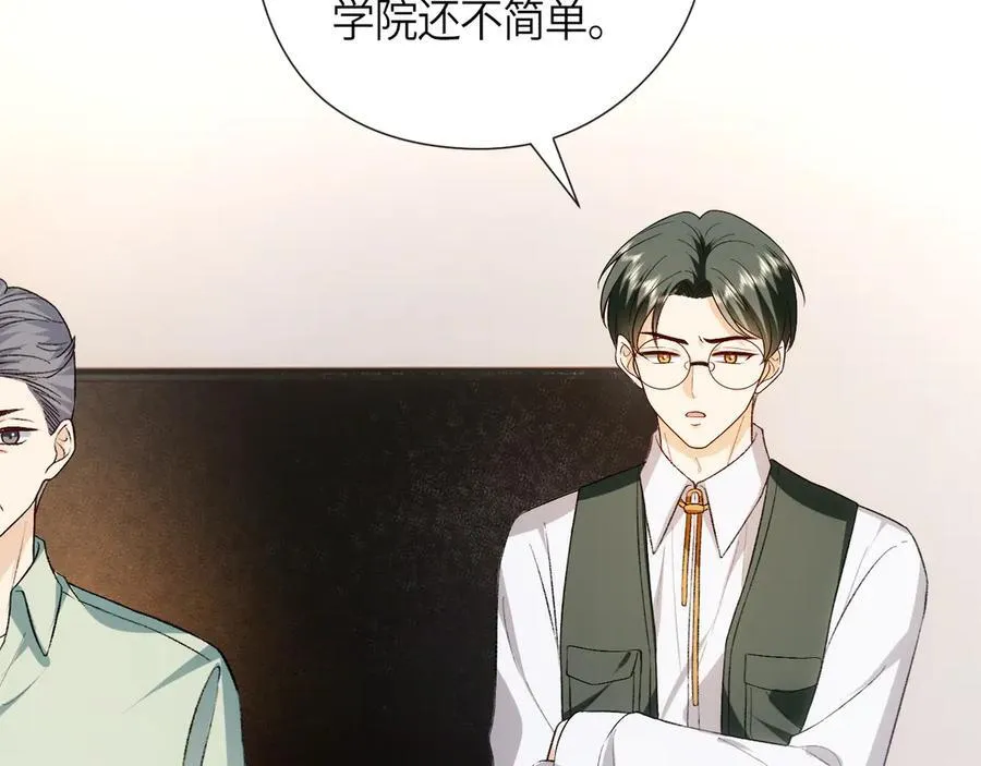 第157话 “死而复生”的父亲？ 第54页