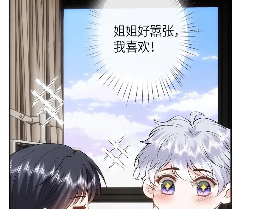 第157话 “死而复生”的父亲？ 第59页