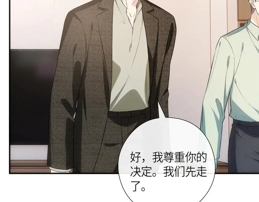 第157话 “死而复生”的父亲？ 第62页
