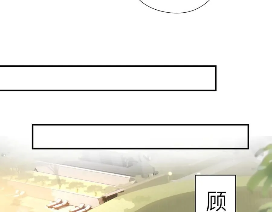 第157话 “死而复生”的父亲？ 第63页
