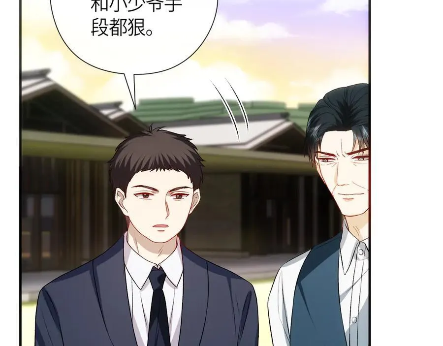 第157话 “死而复生”的父亲？ 第71页