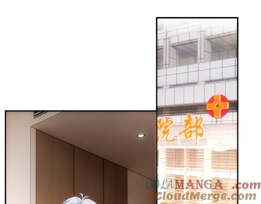第157话 “死而复生”的父亲？ 第89页