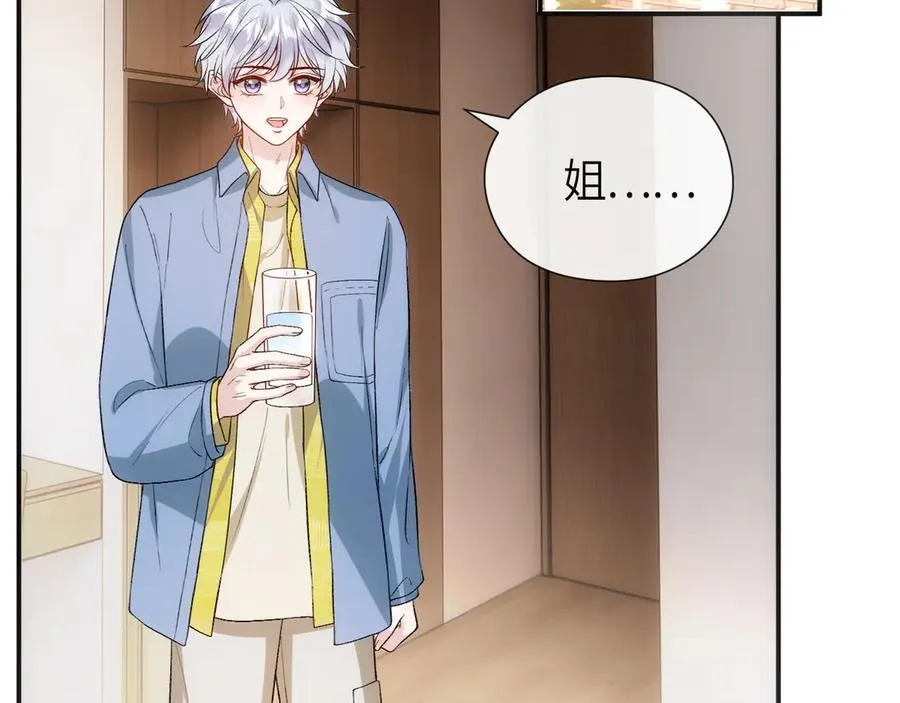 第157话 “死而复生”的父亲？ 第90页