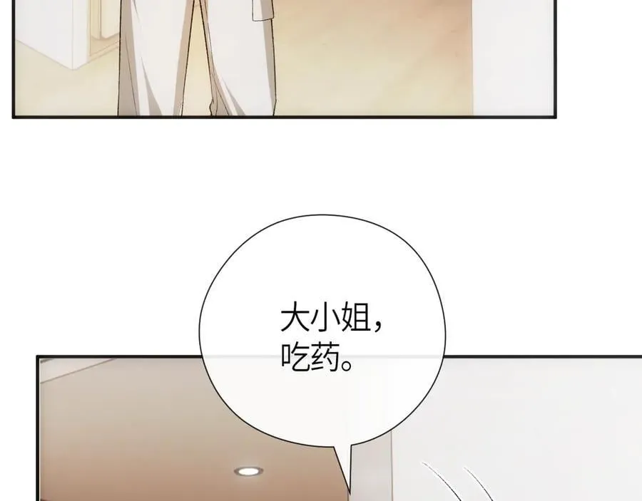 第157话 “死而复生”的父亲？ 第91页