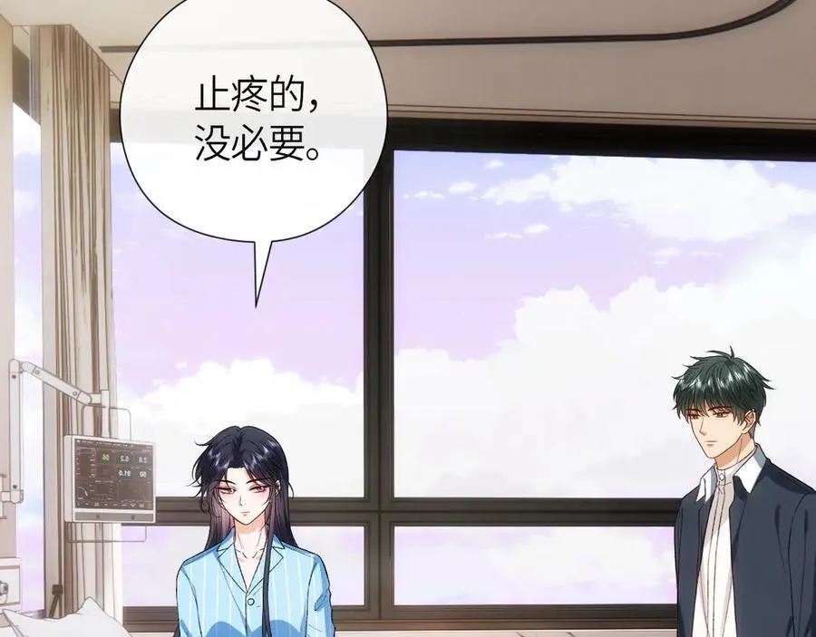 第157话 “死而复生”的父亲？ 第103页