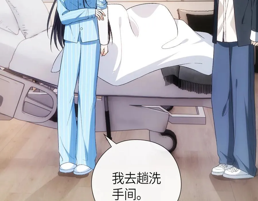 第157话 “死而复生”的父亲？ 第104页