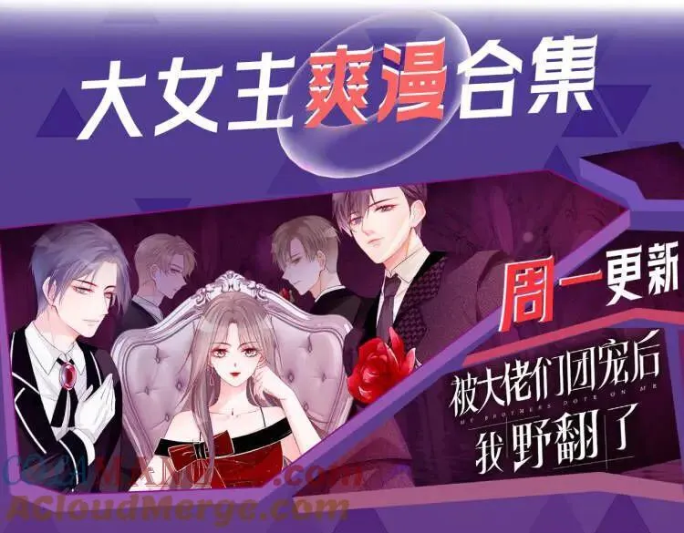 第157话 “死而复生”的父亲？ 第113页