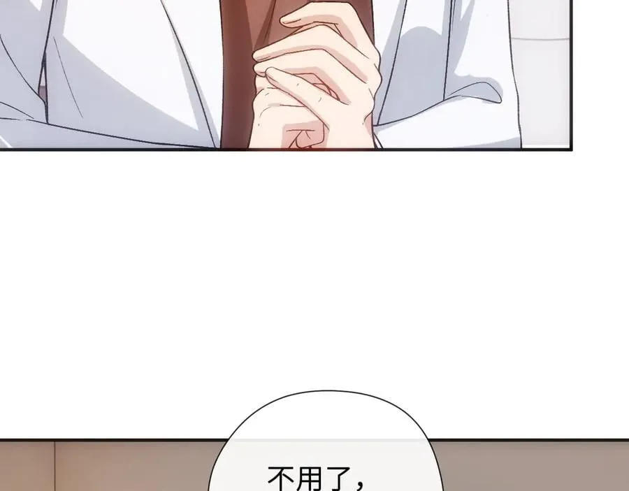 第158话 反常的白随 第36页
