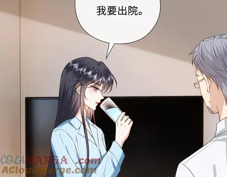 第158话 反常的白随 第37页