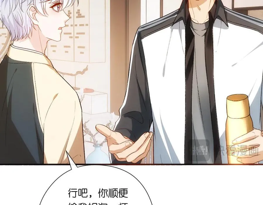 第158话 反常的白随 第60页