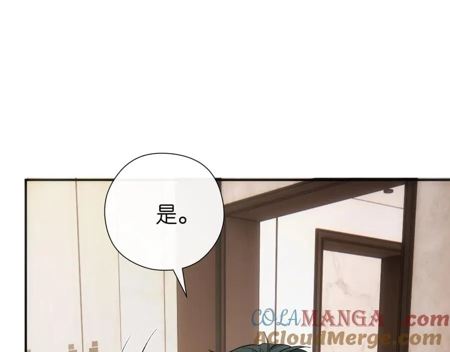 第158话 反常的白随 第65页