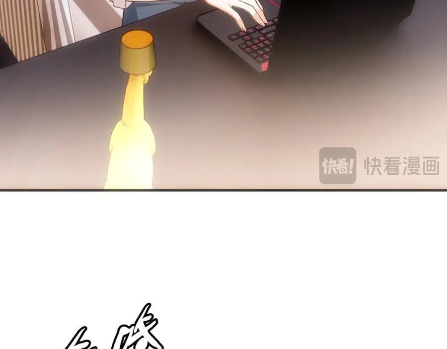 第158话 反常的白随 第74页