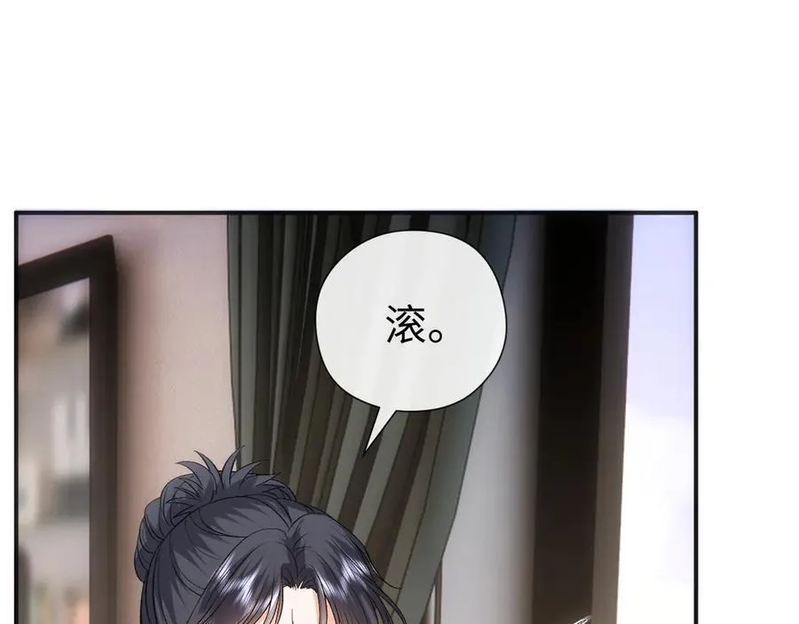 第158话 反常的白随 第91页