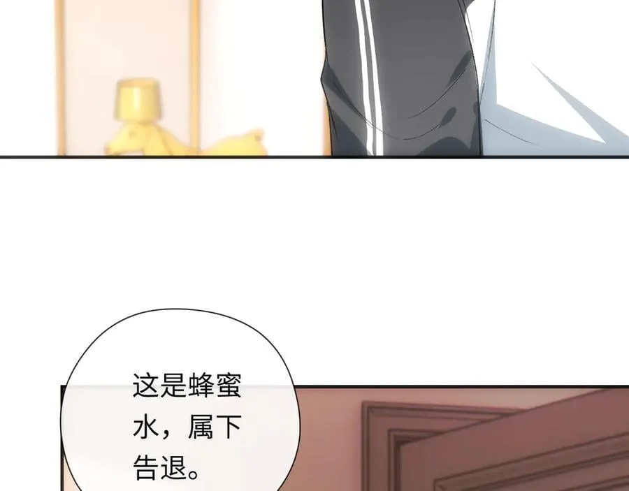 第158话 反常的白随 第95页