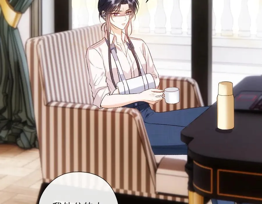 第158话 反常的白随 第99页