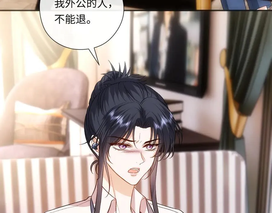 第158话 反常的白随 第100页