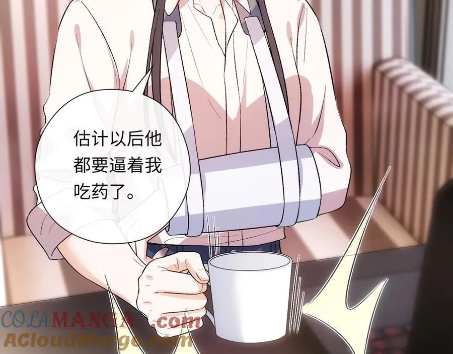 第158话 反常的白随 第101页