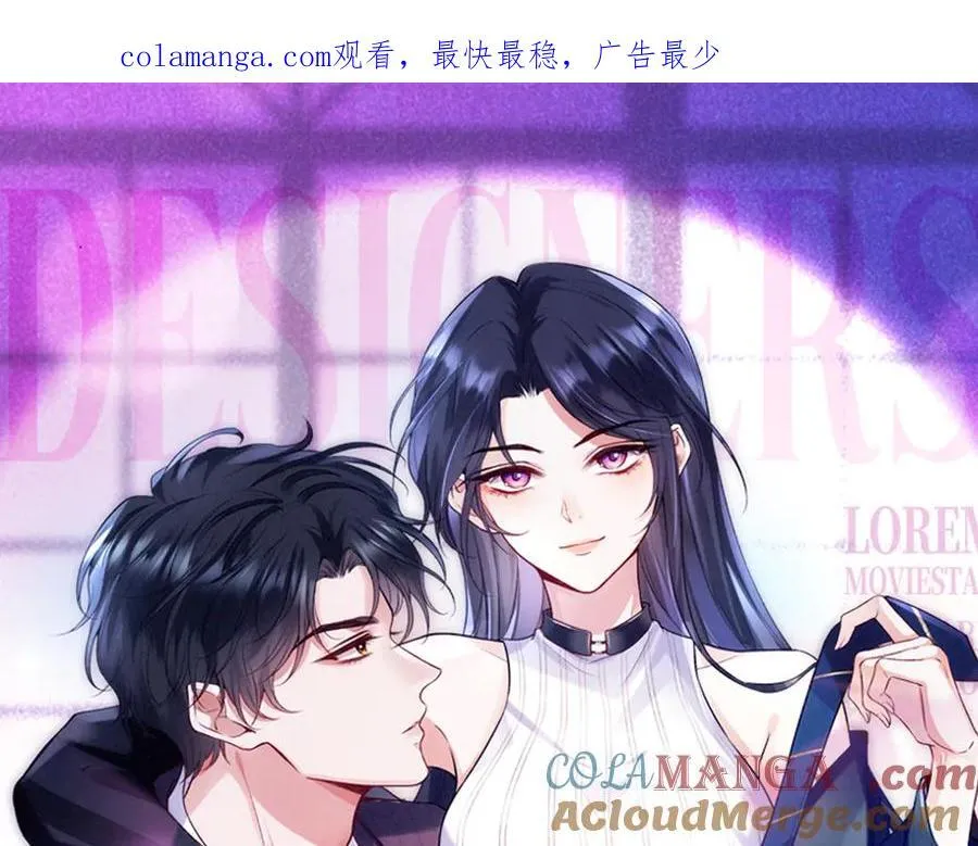 第159话 移情别恋 第1页