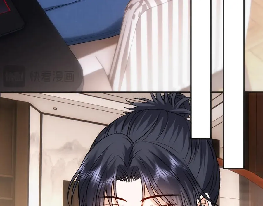 第159话 移情别恋 第12页