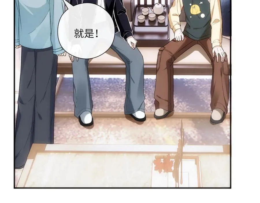 第159话 移情别恋 第15页